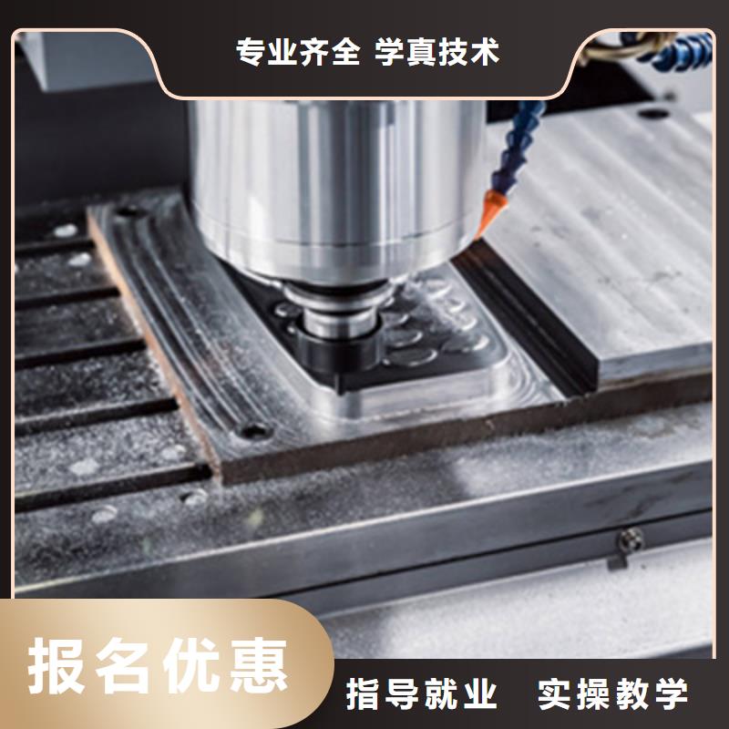 【數(shù)控車床培訓(xùn)】中西面點(diǎn)培訓(xùn)專業(yè)齊全