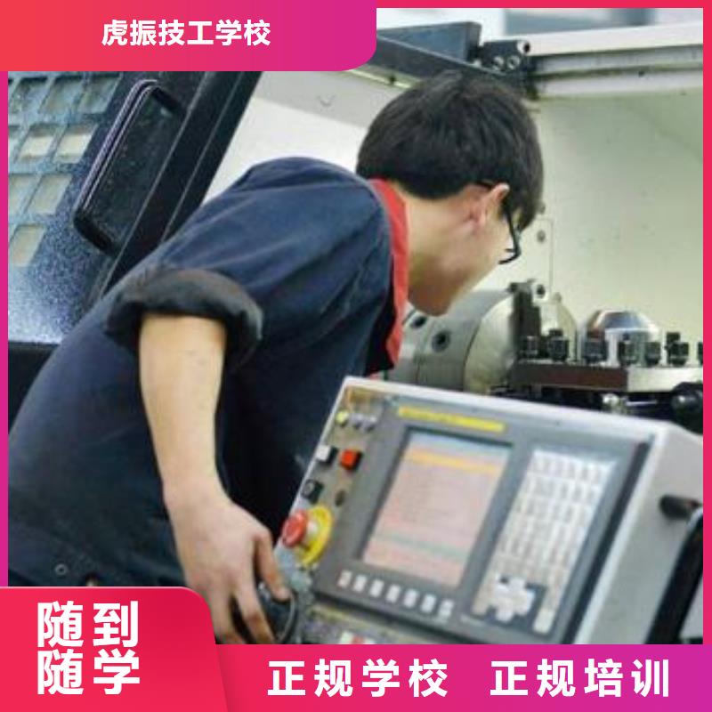 數(shù)控車床培訓計算機培訓就業(yè)快