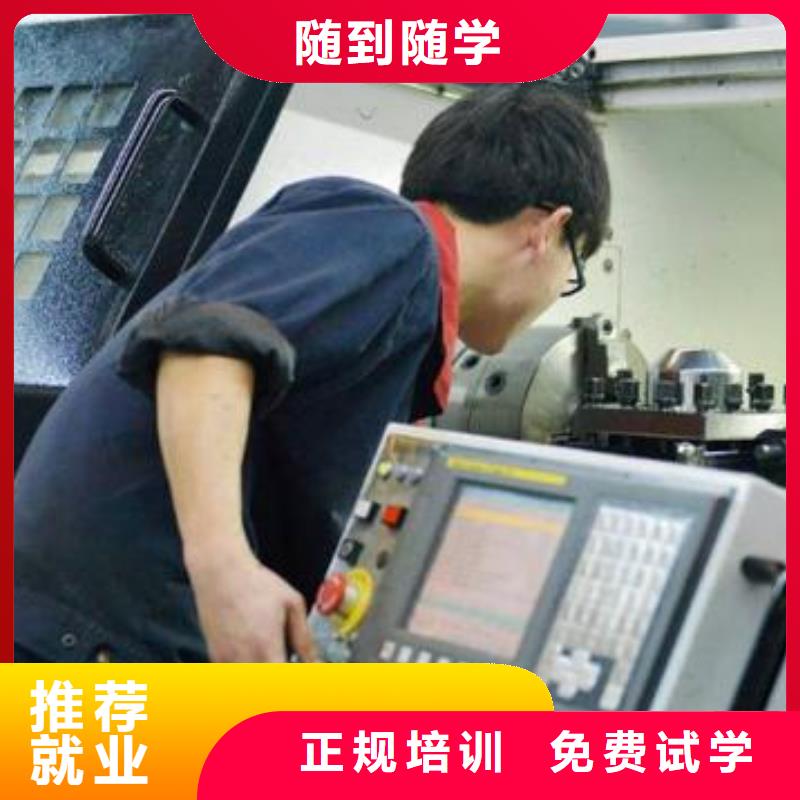 【數(shù)控車床培訓(xùn)】中西面點(diǎn)培訓(xùn)專業(yè)齊全