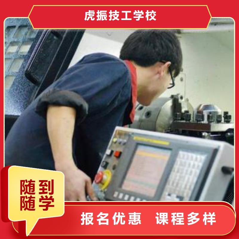 數(shù)控車床培訓(xùn)電氣焊氬弧焊二保焊氬電聯(lián)焊培訓(xùn)學(xué)校免費試學(xué)