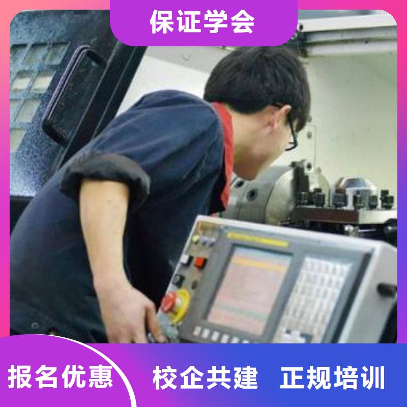  数控车床培训高薪就业