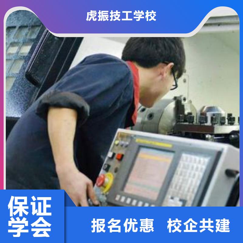 【數(shù)控車床培訓】中西面點培訓專業(yè)齊全