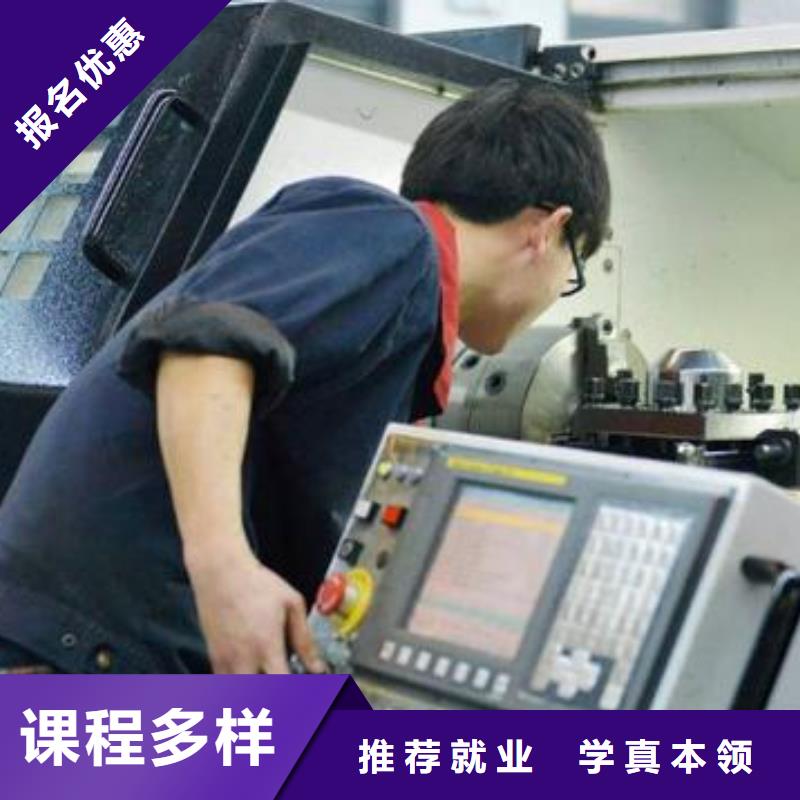 【數(shù)控車床培訓】中西面點培訓專業(yè)齊全