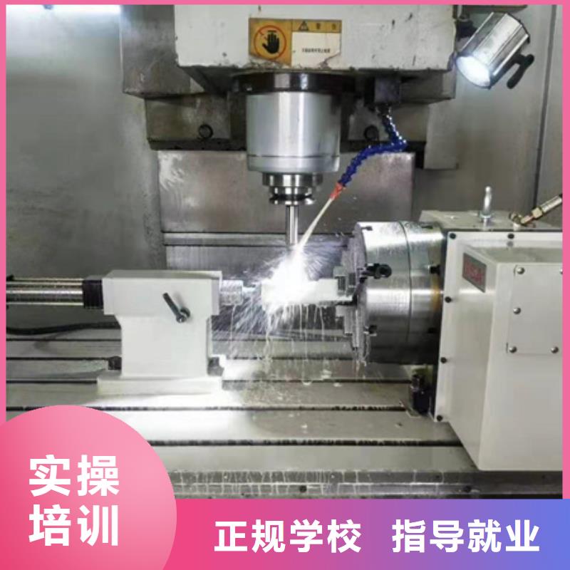 【數(shù)控車床培訓】中西面點培訓專業(yè)齊全