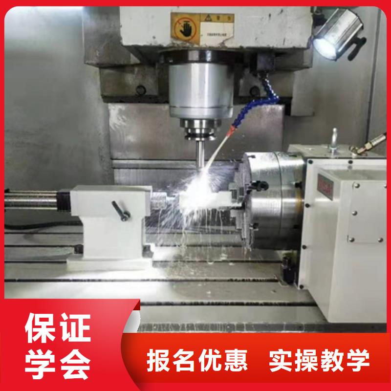 【數(shù)控車床培訓(xùn)】中西面點(diǎn)培訓(xùn)專業(yè)齊全