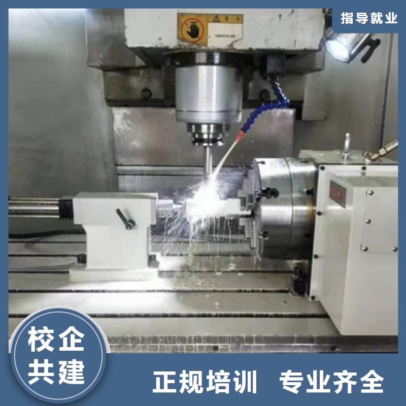 【數(shù)控車床培訓】中西面點培訓專業(yè)齊全