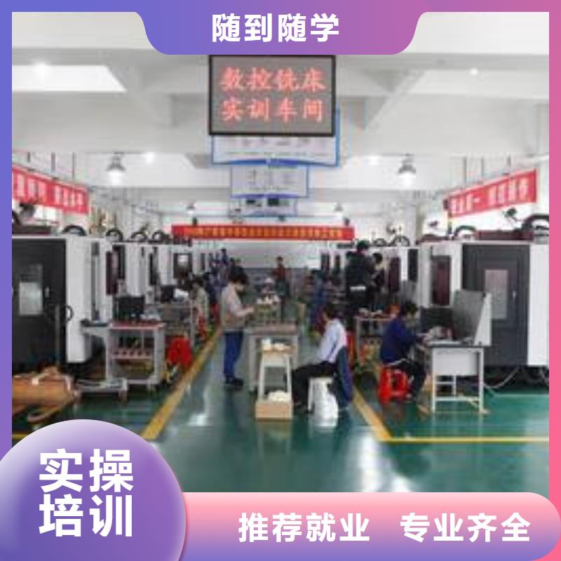 【數控車床培訓】中西面點培訓專業(yè)齊全
