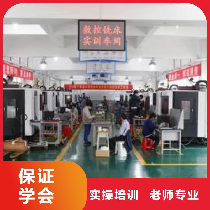 數(shù)控車床培訓(xùn)電氣焊氬弧焊二保焊氬電聯(lián)焊培訓(xùn)學(xué)校免費試學(xué)