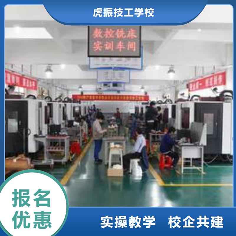 【數(shù)控車床培訓】中西面點培訓專業(yè)齊全