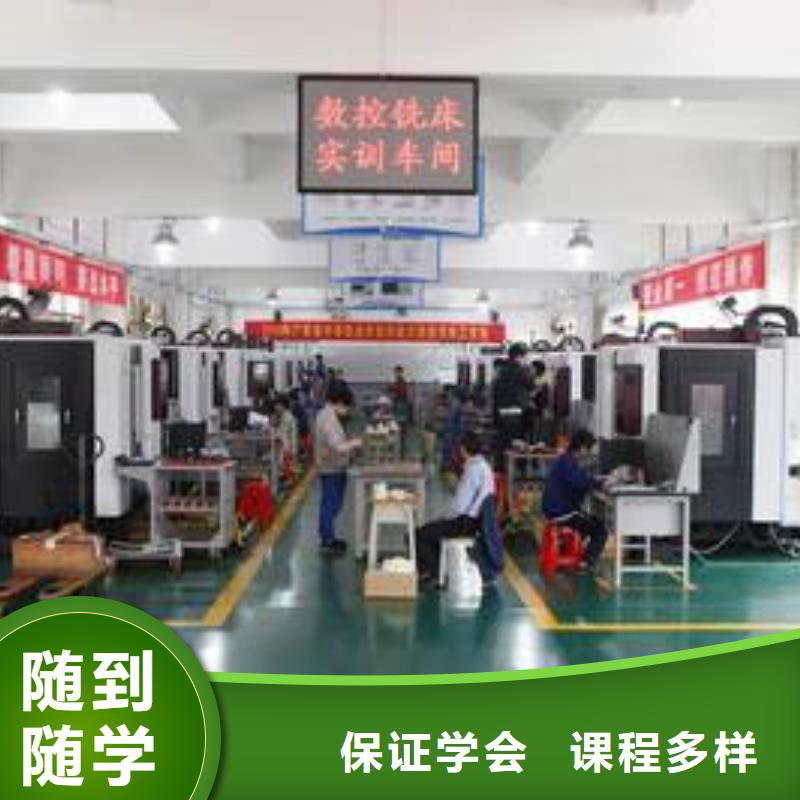 【數(shù)控車床培訓(xùn)】-汽車鈑金噴漆培訓(xùn)就業(yè)不擔(dān)心