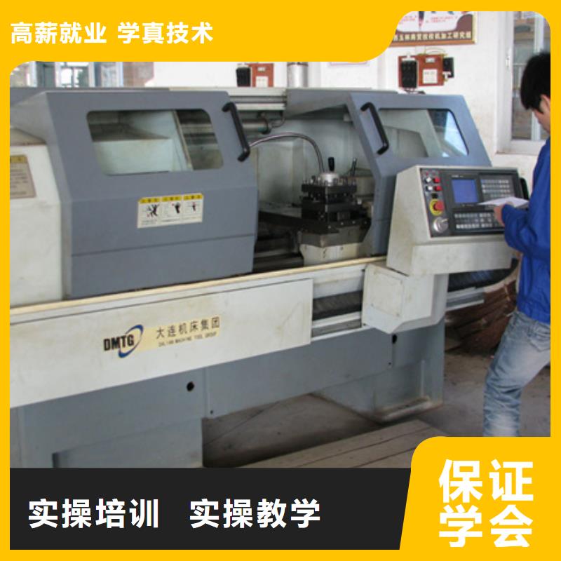 數(shù)控車床培訓(xùn)電氣焊氬弧焊二保焊氬電聯(lián)焊培訓(xùn)學(xué)校免費試學(xué)