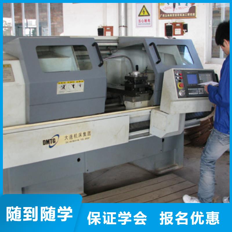 【數(shù)控車床培訓(xùn)】-汽車鈑金噴漆培訓(xùn)就業(yè)不擔(dān)心