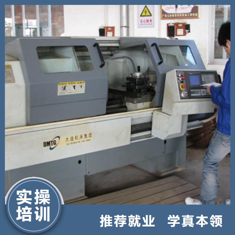 【數(shù)控車床培訓(xùn)】中西面點(diǎn)培訓(xùn)專業(yè)齊全