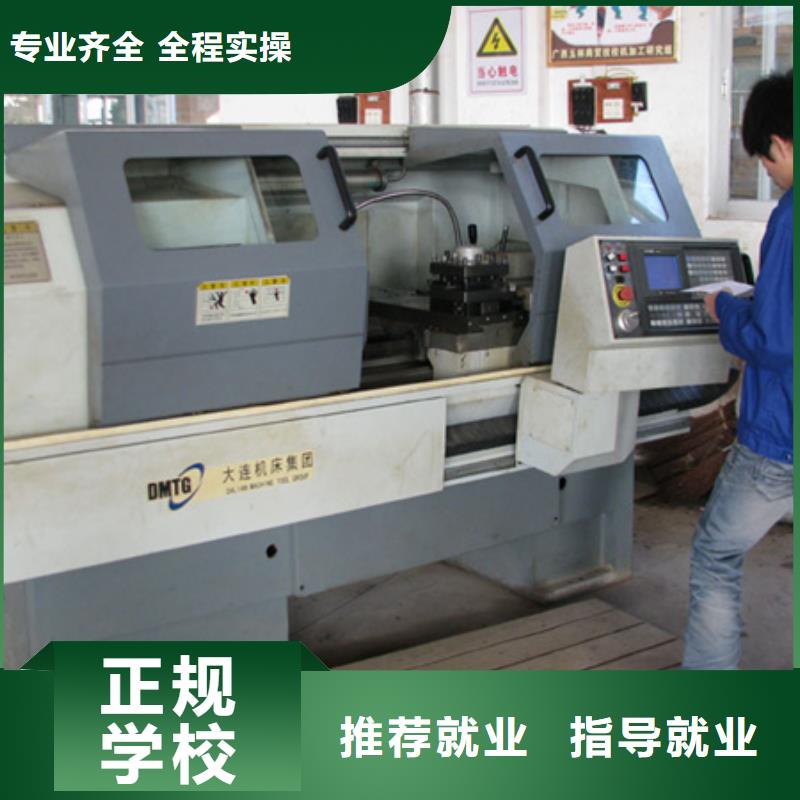 【數(shù)控車床培訓】中西面點培訓專業(yè)齊全