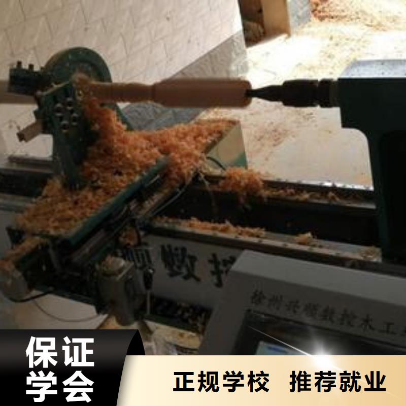 【數(shù)控車床培訓(xùn)】中西面點(diǎn)培訓(xùn)專業(yè)齊全