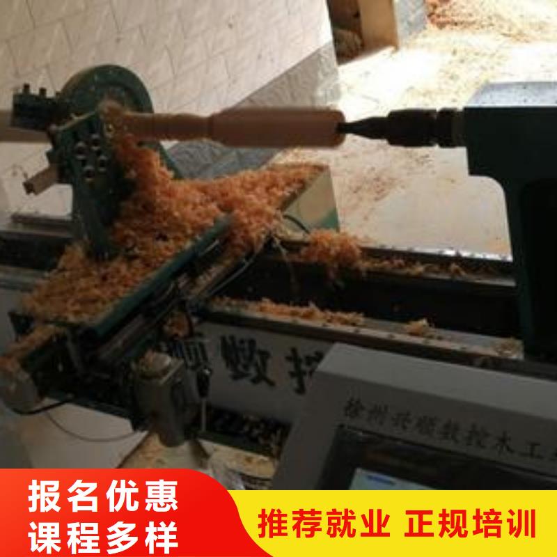 【數(shù)控車床培訓】中西面點培訓專業(yè)齊全