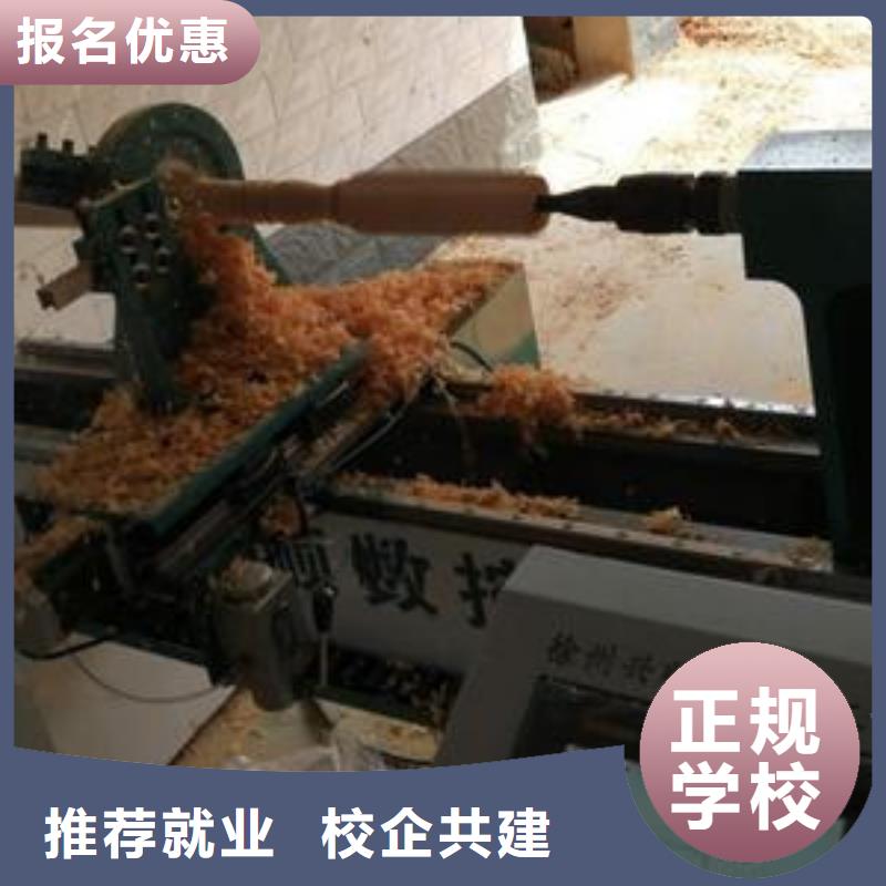 【數控車床培訓】中西面點培訓專業(yè)齊全