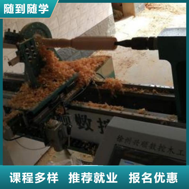 數(shù)控車床培訓(xùn)電氣焊氬弧焊二保焊氬電聯(lián)焊培訓(xùn)學(xué)校免費試學(xué)
