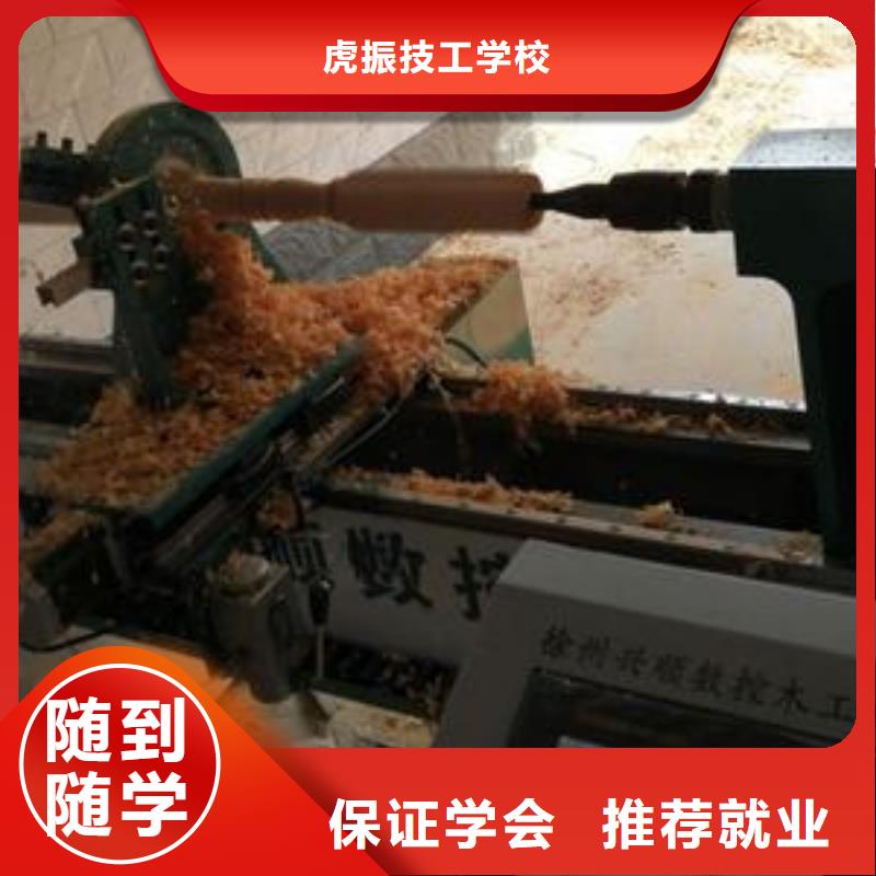 【數(shù)控車床培訓(xùn)】中西面點(diǎn)培訓(xùn)專業(yè)齊全