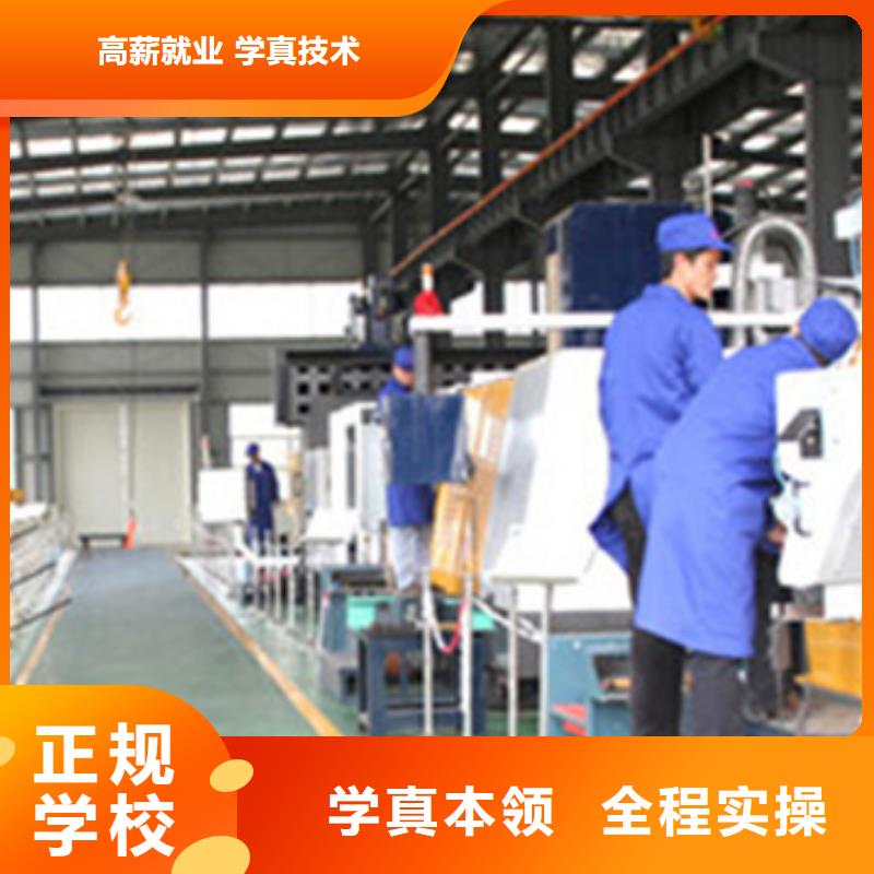 【數(shù)控車床培訓】中西面點培訓專業(yè)齊全