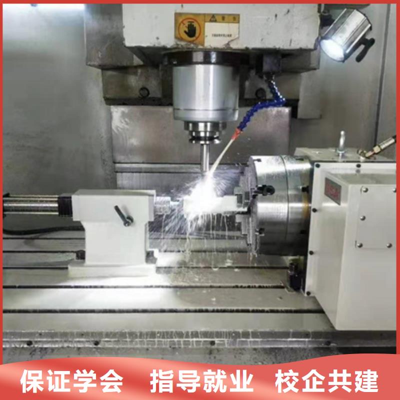 【數(shù)控車床培訓(xùn)】中西面點(diǎn)培訓(xùn)專業(yè)齊全