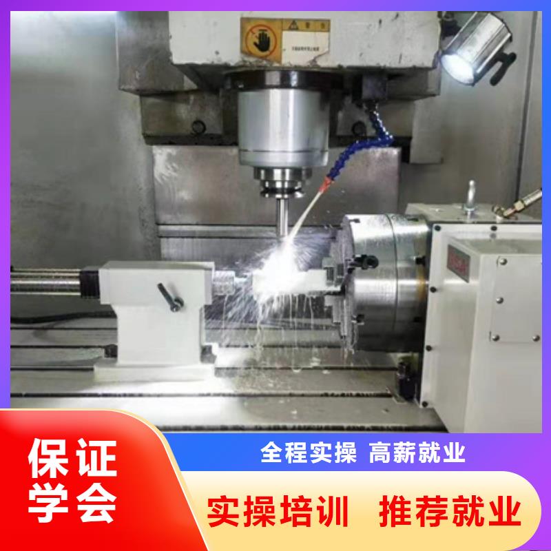 【數(shù)控車床培訓】中西面點培訓專業(yè)齊全