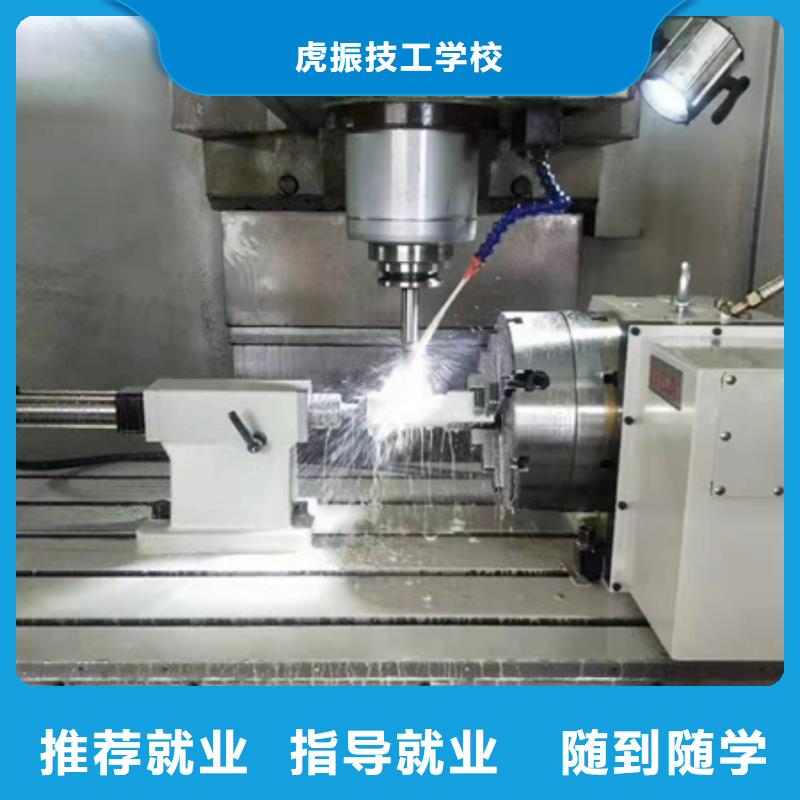 【數(shù)控車床培訓(xùn)】中西面點(diǎn)培訓(xùn)專業(yè)齊全