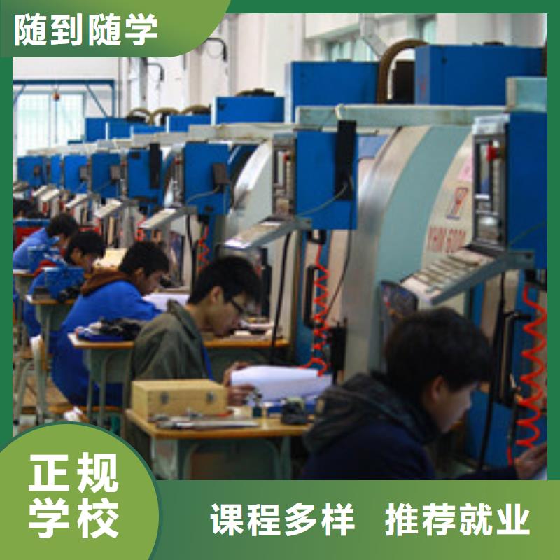 【數(shù)控車床培訓】中西面點培訓專業(yè)齊全