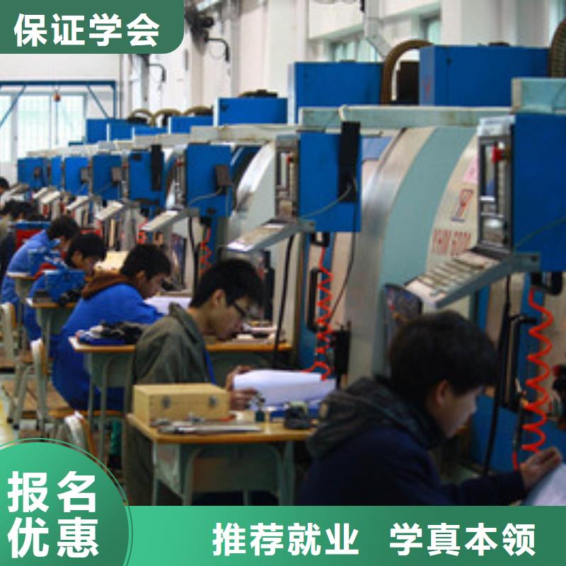 數(shù)控車床培訓(xùn)電氣焊氬弧焊二保焊氬電聯(lián)焊培訓(xùn)學(xué)校免費試學(xué)