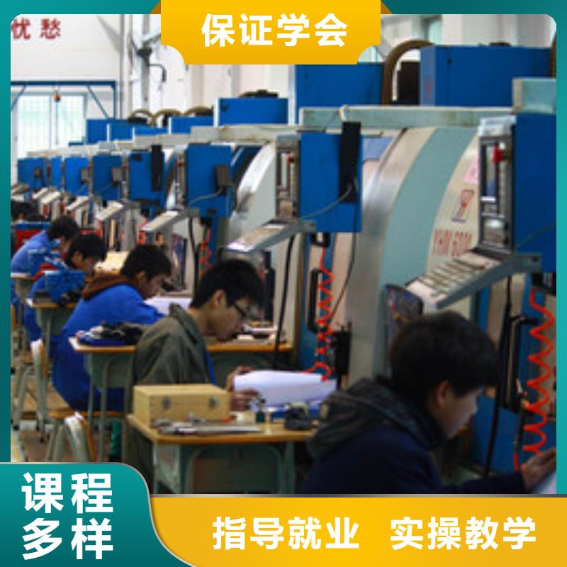 【數控車床培訓】中西面點培訓專業(yè)齊全