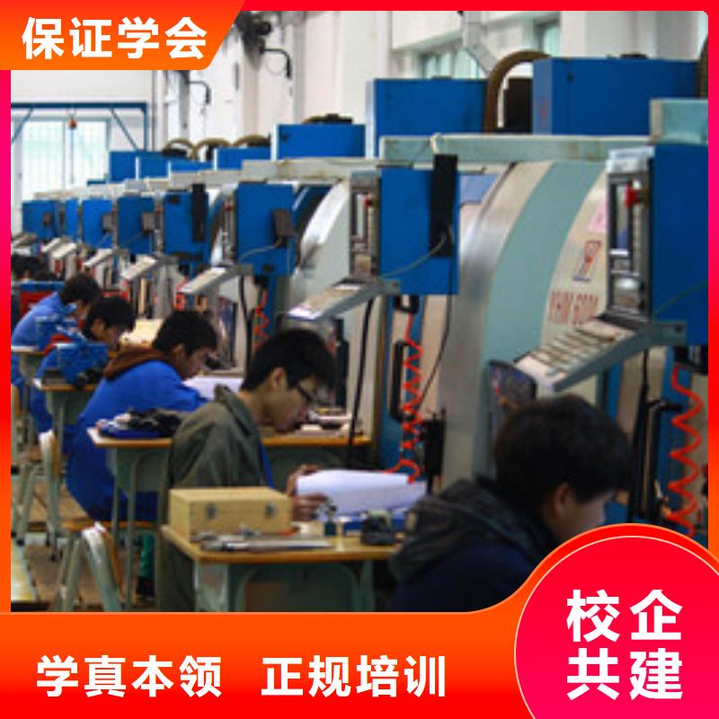 【數(shù)控車床培訓(xùn)】中西面點(diǎn)培訓(xùn)專業(yè)齊全