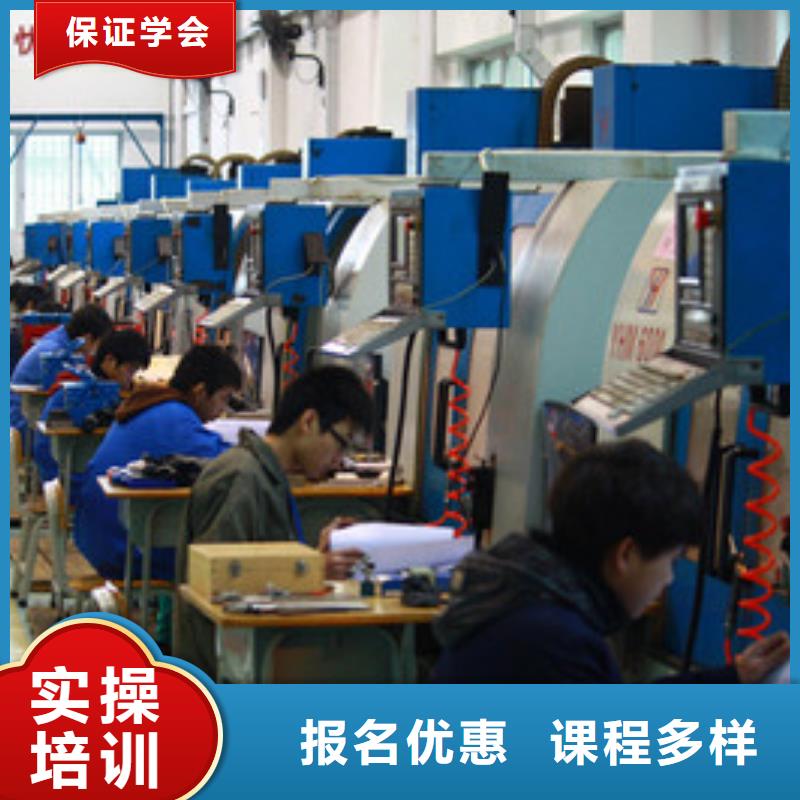【數(shù)控車床培訓(xùn)】中西面點(diǎn)培訓(xùn)專業(yè)齊全