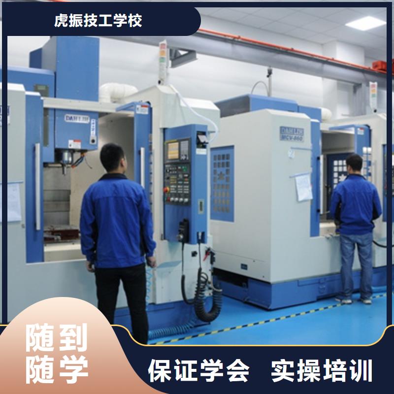 【數控車床培訓】中西面點培訓專業(yè)齊全