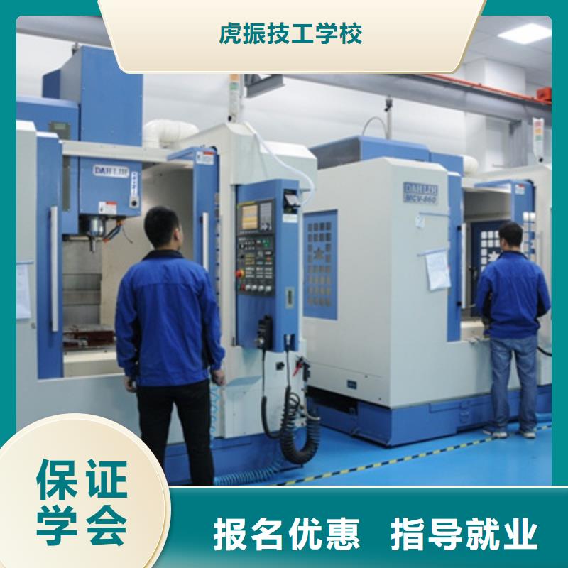 【數(shù)控車床培訓(xùn)】-汽車鈑金噴漆培訓(xùn)就業(yè)不擔(dān)心
