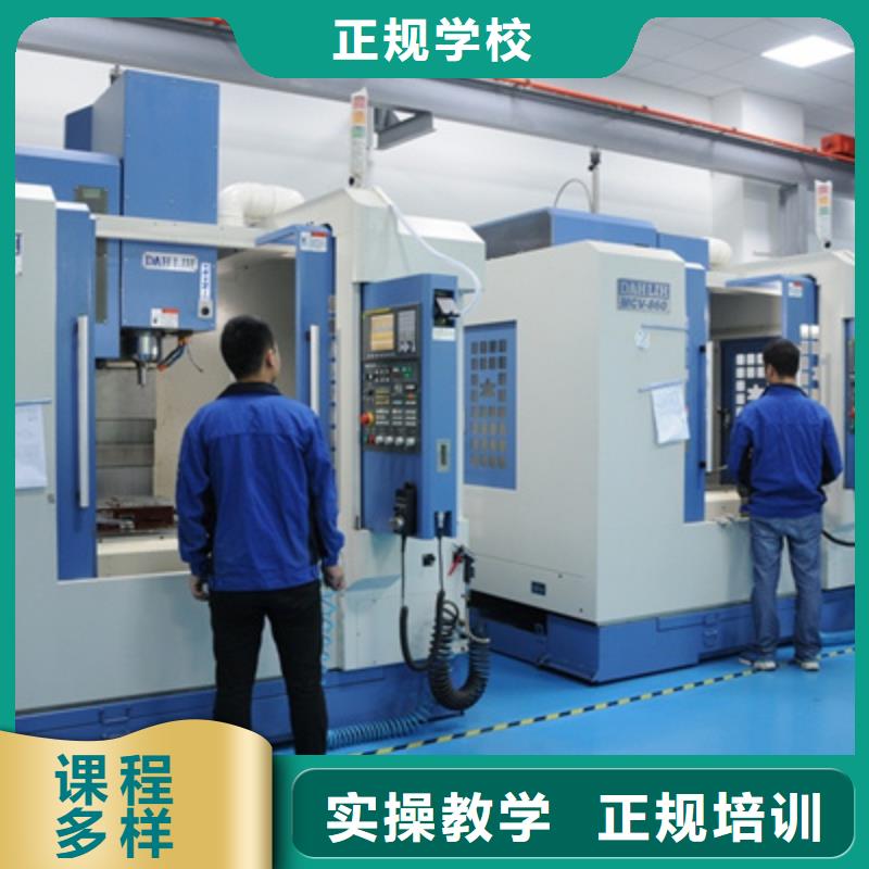 數(shù)控車床培訓(xùn)電氣焊氬弧焊二保焊氬電聯(lián)焊培訓(xùn)學(xué)校免費試學(xué)