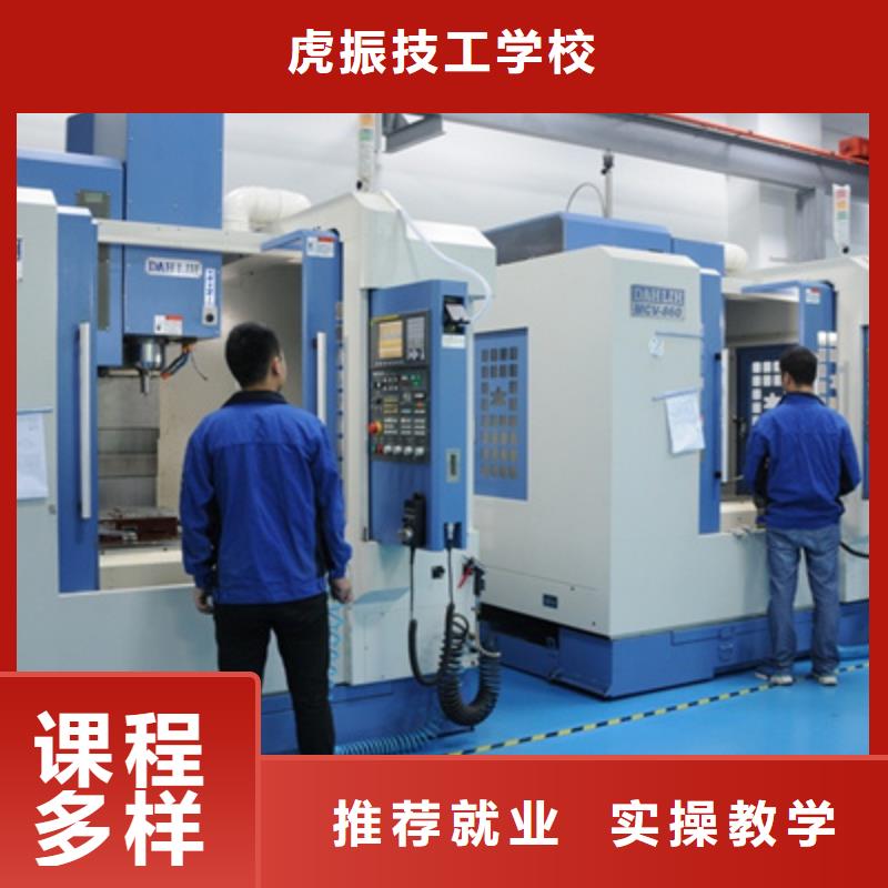 【數(shù)控車床培訓】中西面點培訓專業(yè)齊全