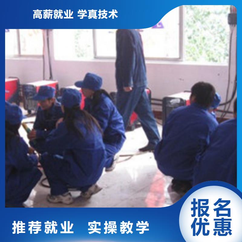  焊接技术培训就业前景好