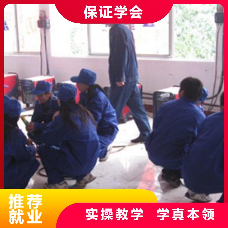  焊接技術(shù)培訓(xùn)正規(guī)培訓(xùn)