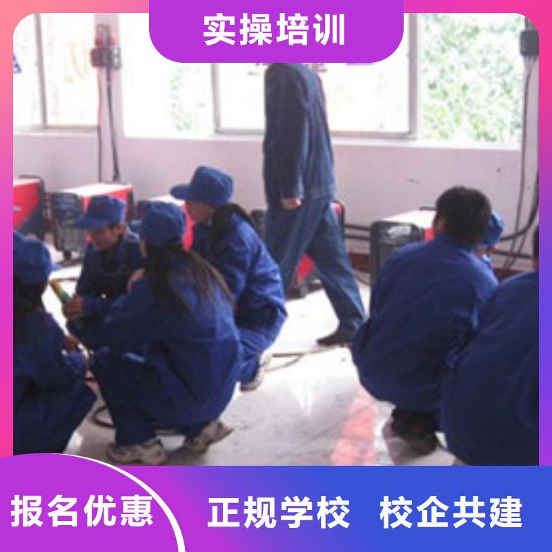 氬電聯(lián)焊培訓(xùn)學(xué)校排行榜|學(xué)電氣焊能掙多少錢