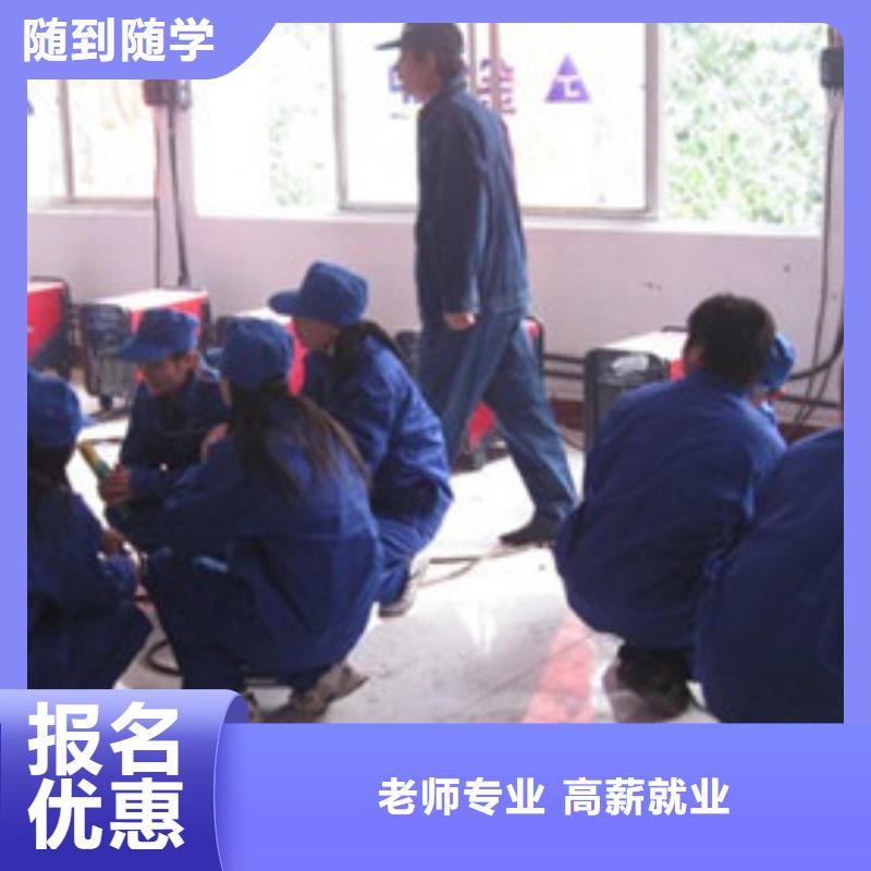  焊接技术培训就业前景好