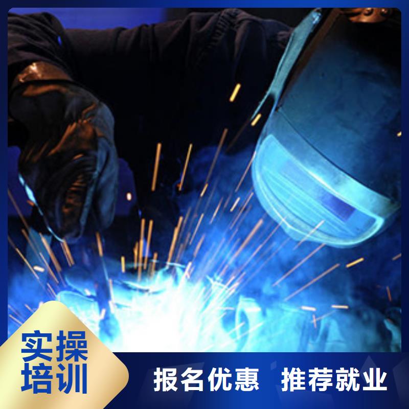 氬弧焊二保職業(yè)技術(shù)學(xué)校|學(xué)氬弧焊虎振學(xué)校好不好