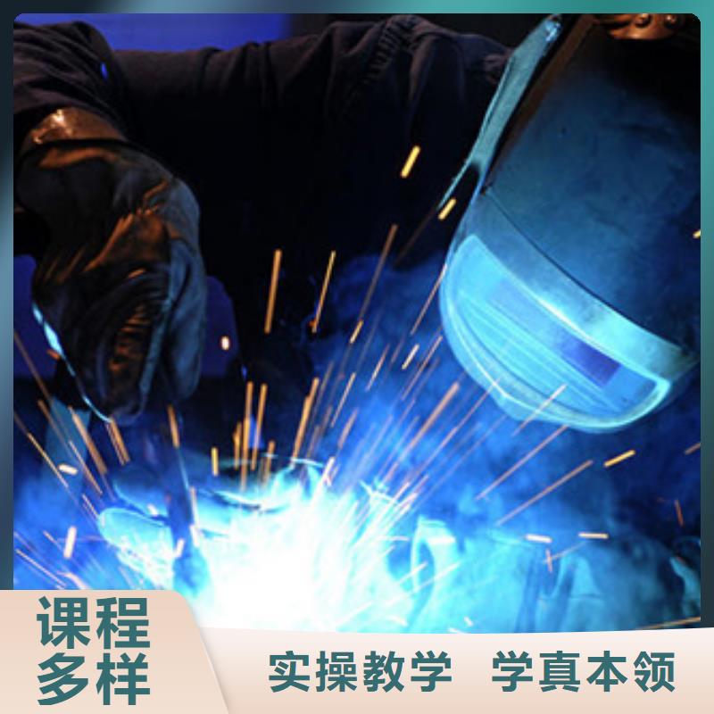 學(xué)手把氣保焊學(xué)費(fèi)多少錢|焊接學(xué)校報(bào)名電話|