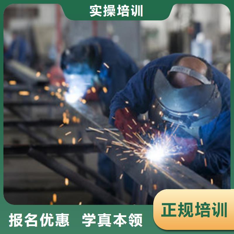 焊接技术培训免费试学
