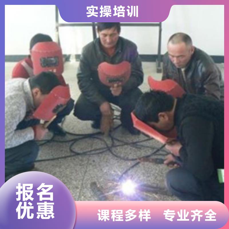 電氣焊氬弧焊短期培訓班|焊工培訓技校哪家強|