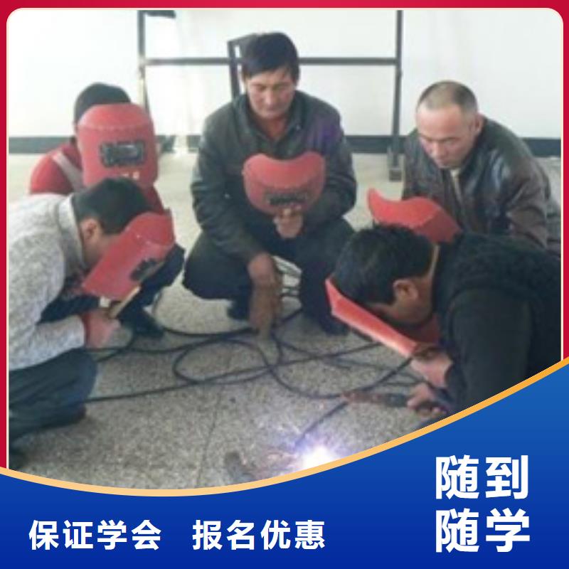 焊接技術(shù)培訓(xùn)課程多樣