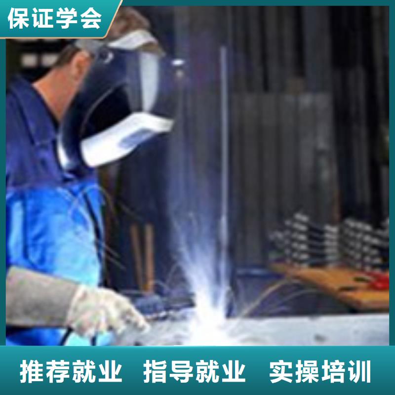  焊接技术培训全程实操