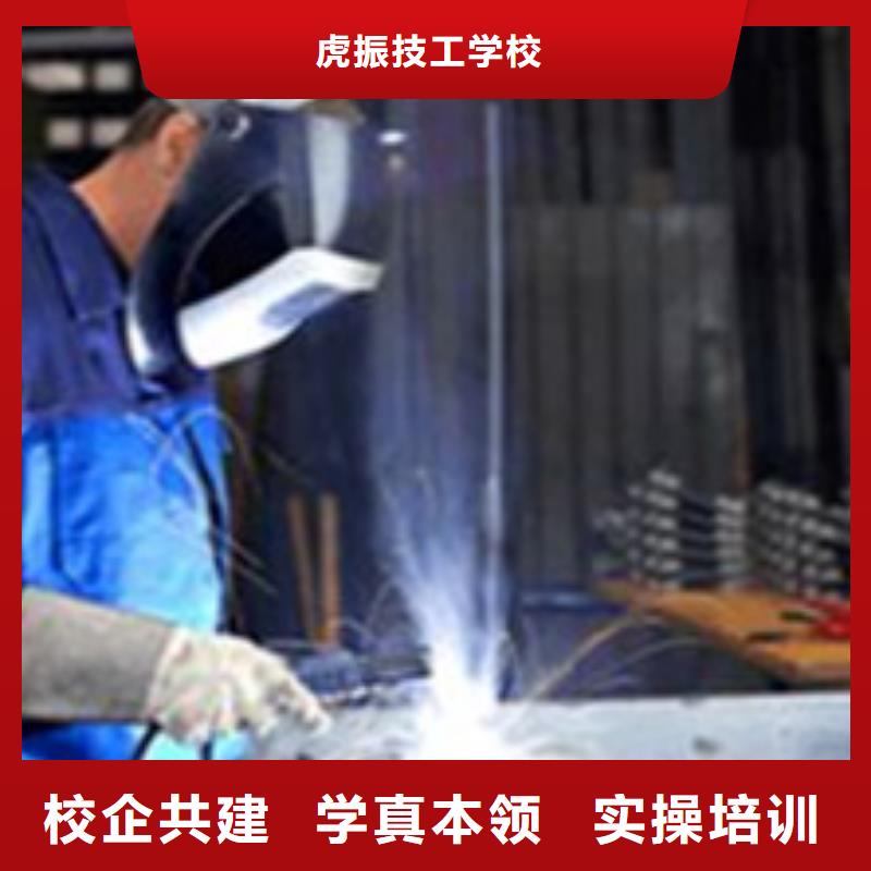 學(xué)電氣焊能掙多少錢虎振學(xué)電氣焊掙多少錢