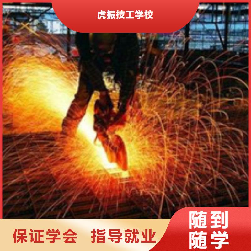 计算机培训视频-安多|申扎|日喀则|拉萨|林芝|山南计算机培训全程实操-虎振技工学校(那曲市分公司)