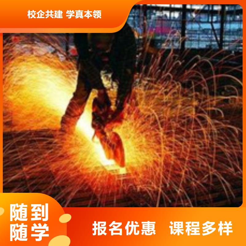 虎振學(xué)電氣焊終身保分配口碑好的手把氣保焊學(xué)校
