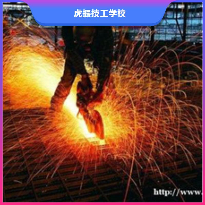 焊接技术培训厨师烹饪短期培训班理论+实操